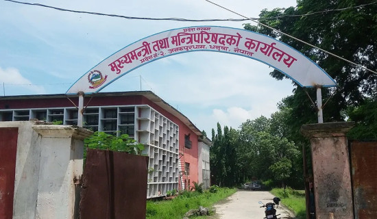 झा र शेखलाई मधेस प्रदेशद्वारा दुई लाख पुरस्कार